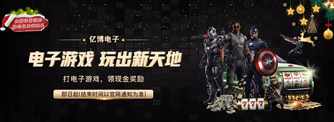 拜仁慕尼黑