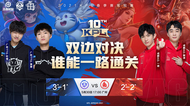 终身禁赛
