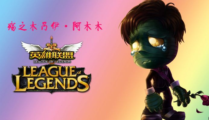 让他得以重