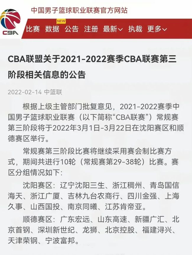 员的身价攀