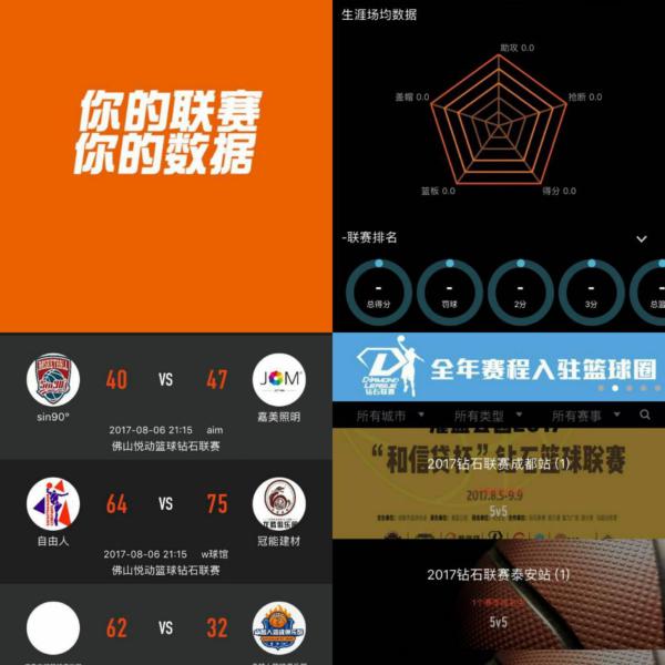萨与阿劳霍