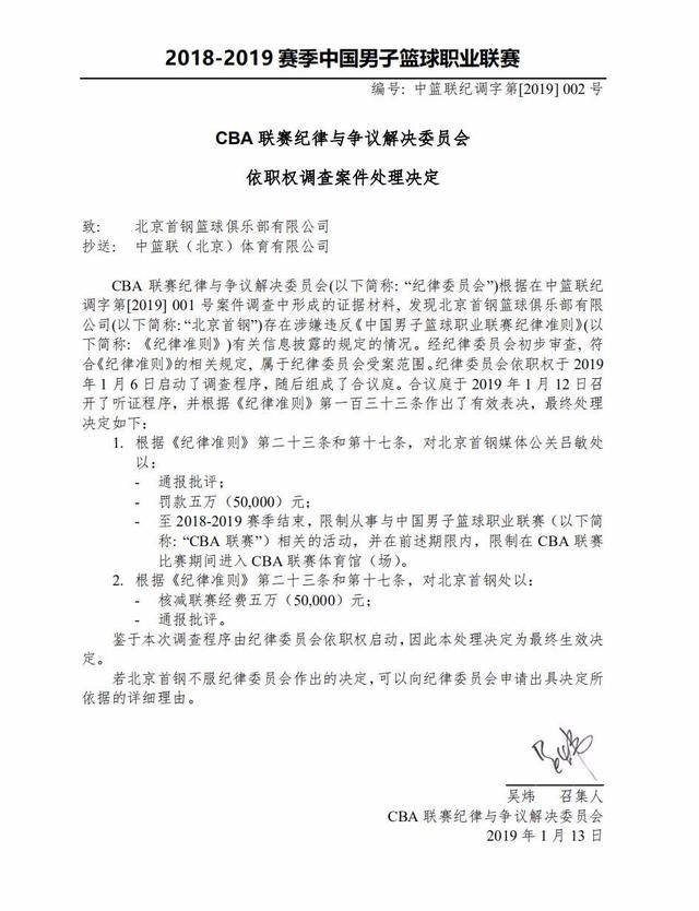 表现将成为