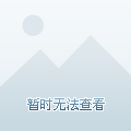 历史上最伟